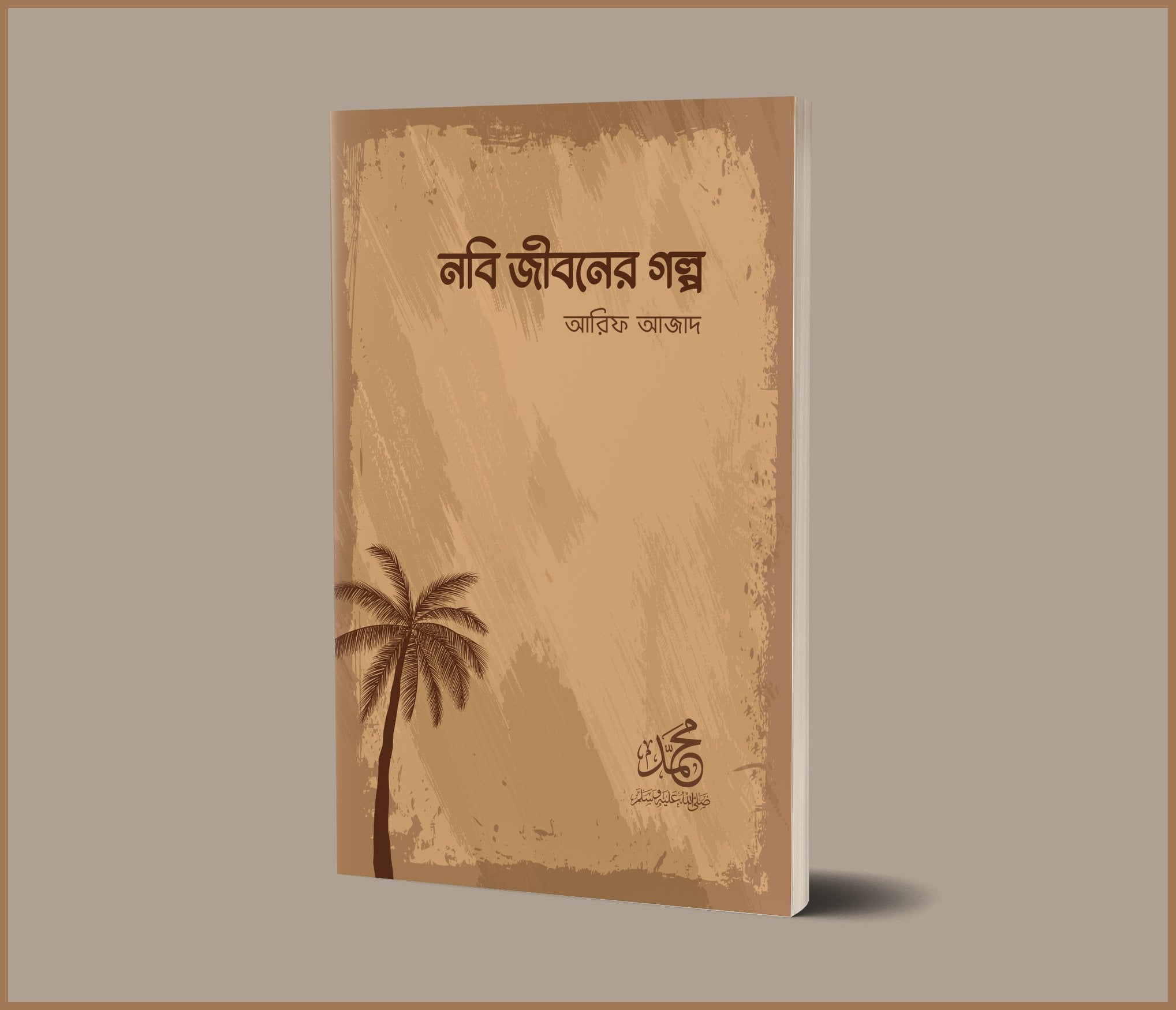 166226259_3466044030167535_6530492844291654102_n